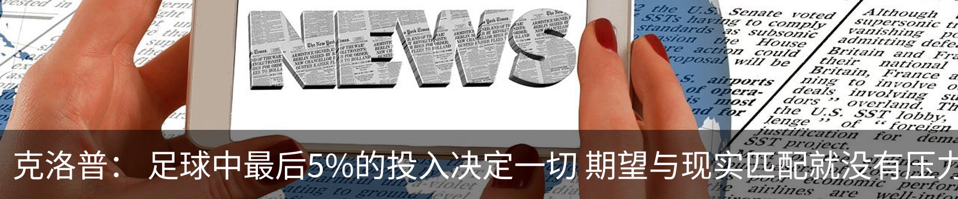 资讯动态
