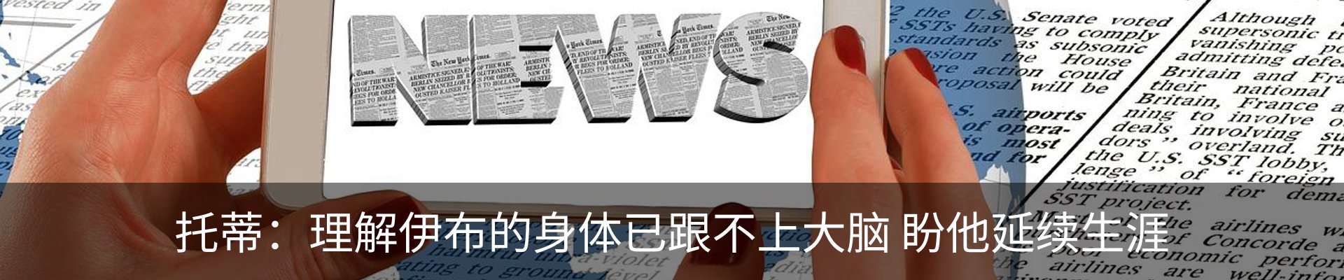 资讯动态